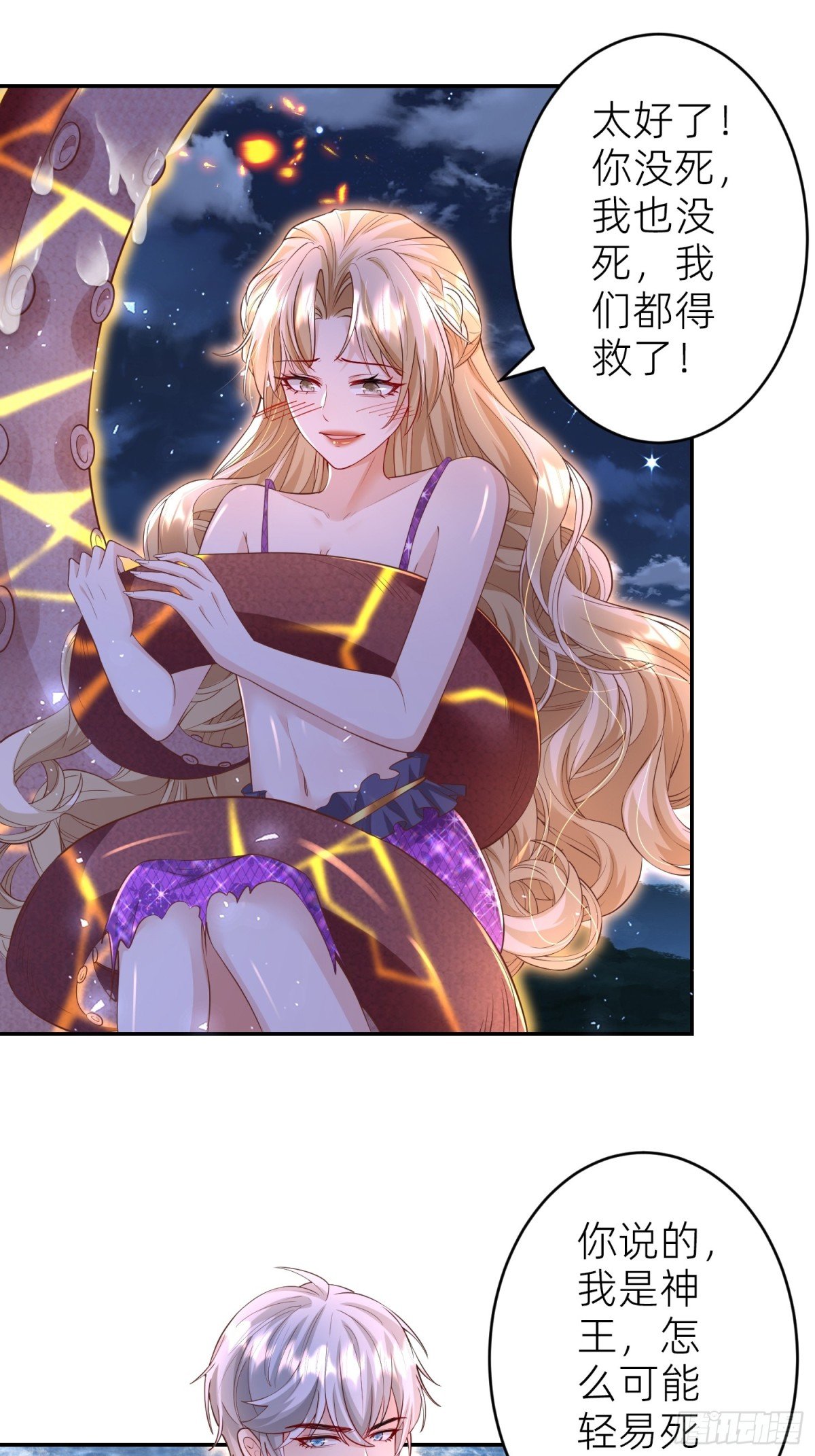 019 克拉肯