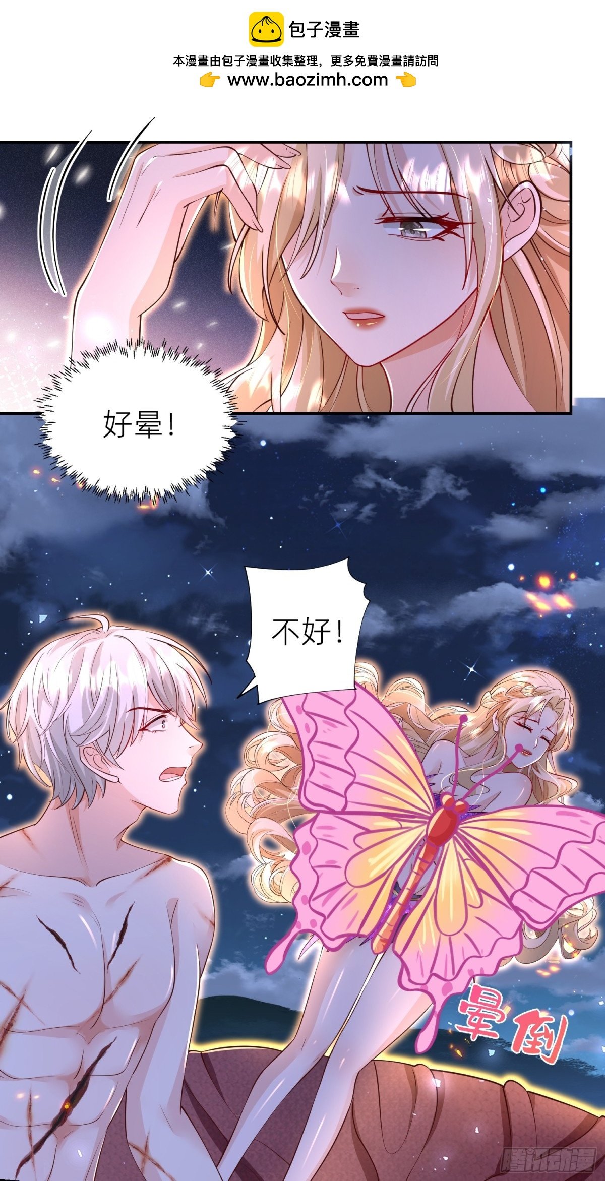 020 深海秘境