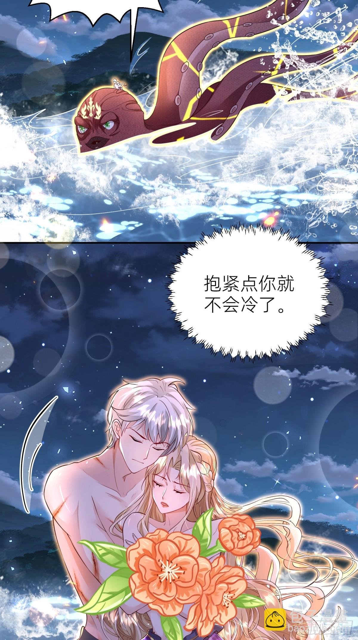 020 深海秘境