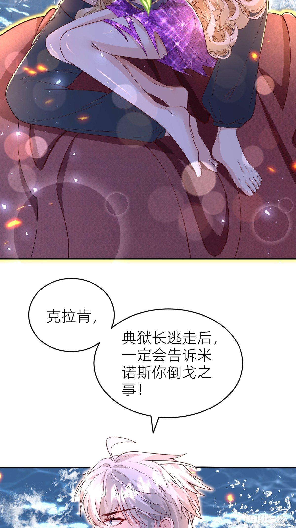 020 深海秘境