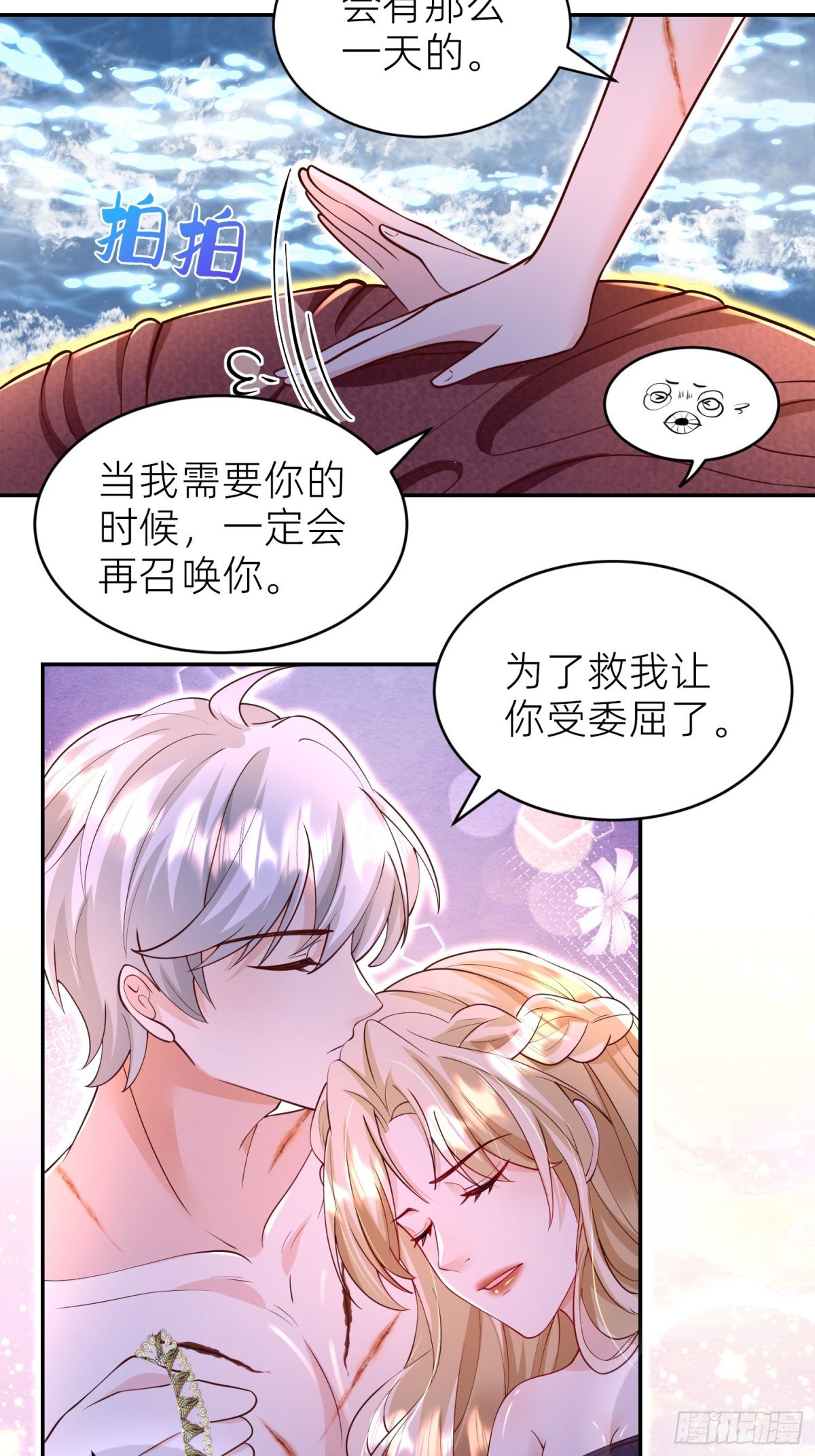 020 深海秘境
