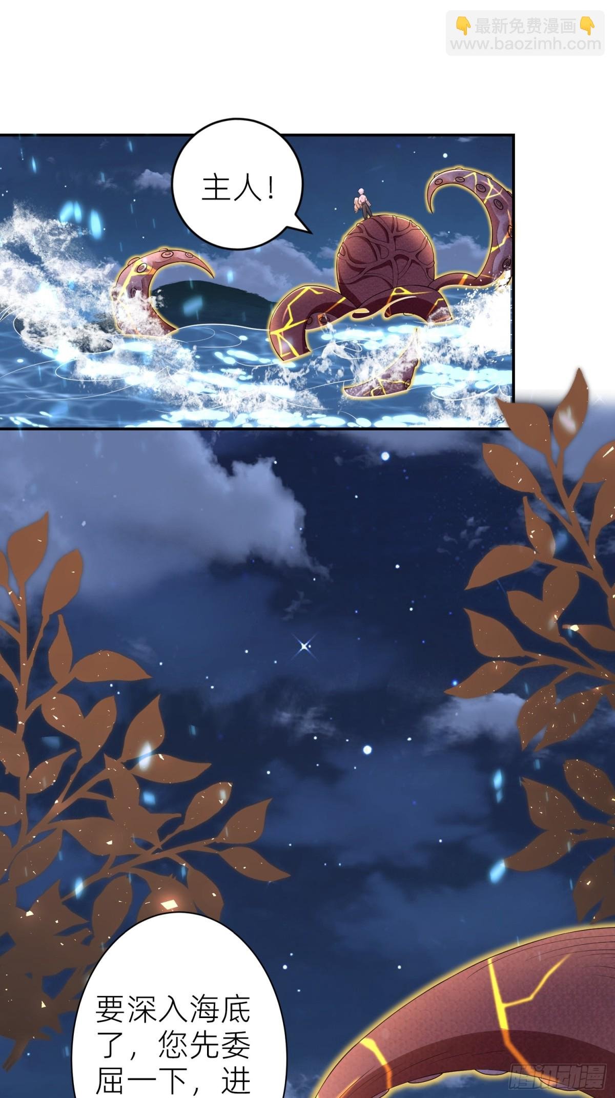 020 深海秘境