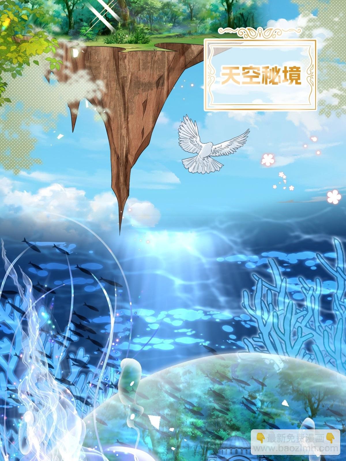 020 深海秘境
