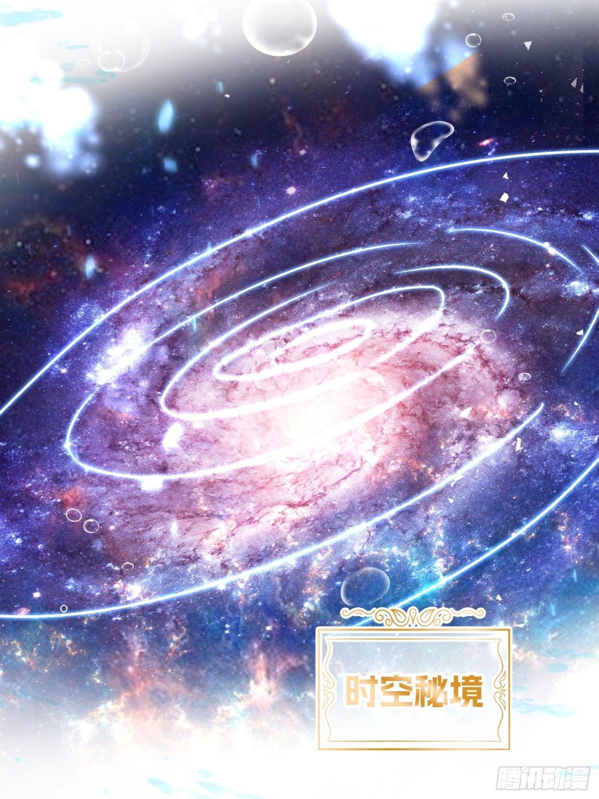 020 深海秘境