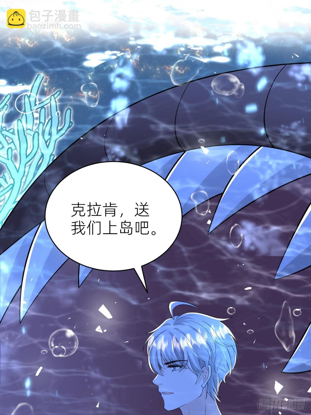 020 深海秘境