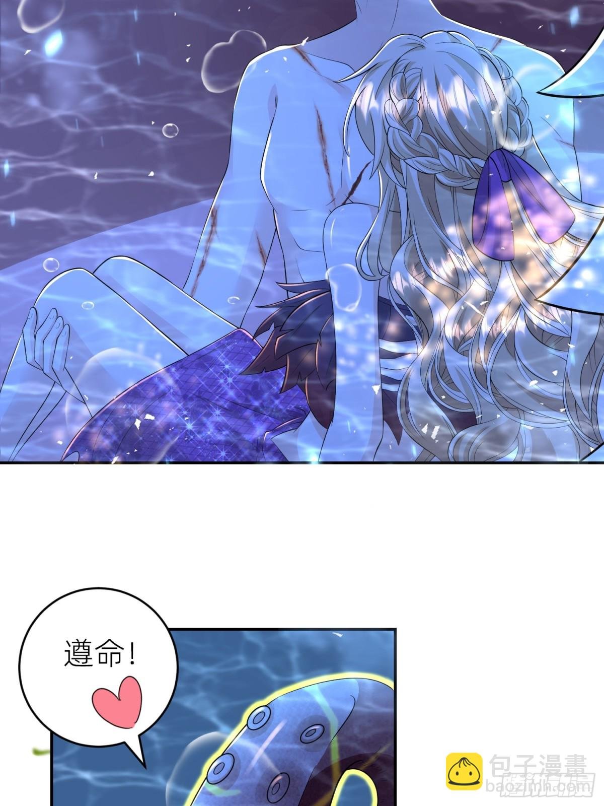 020 深海秘境