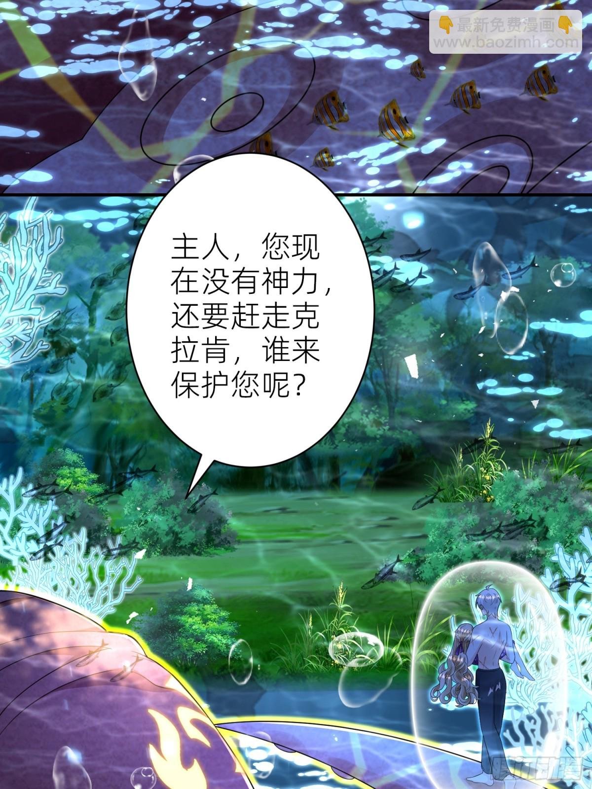 020 深海秘境