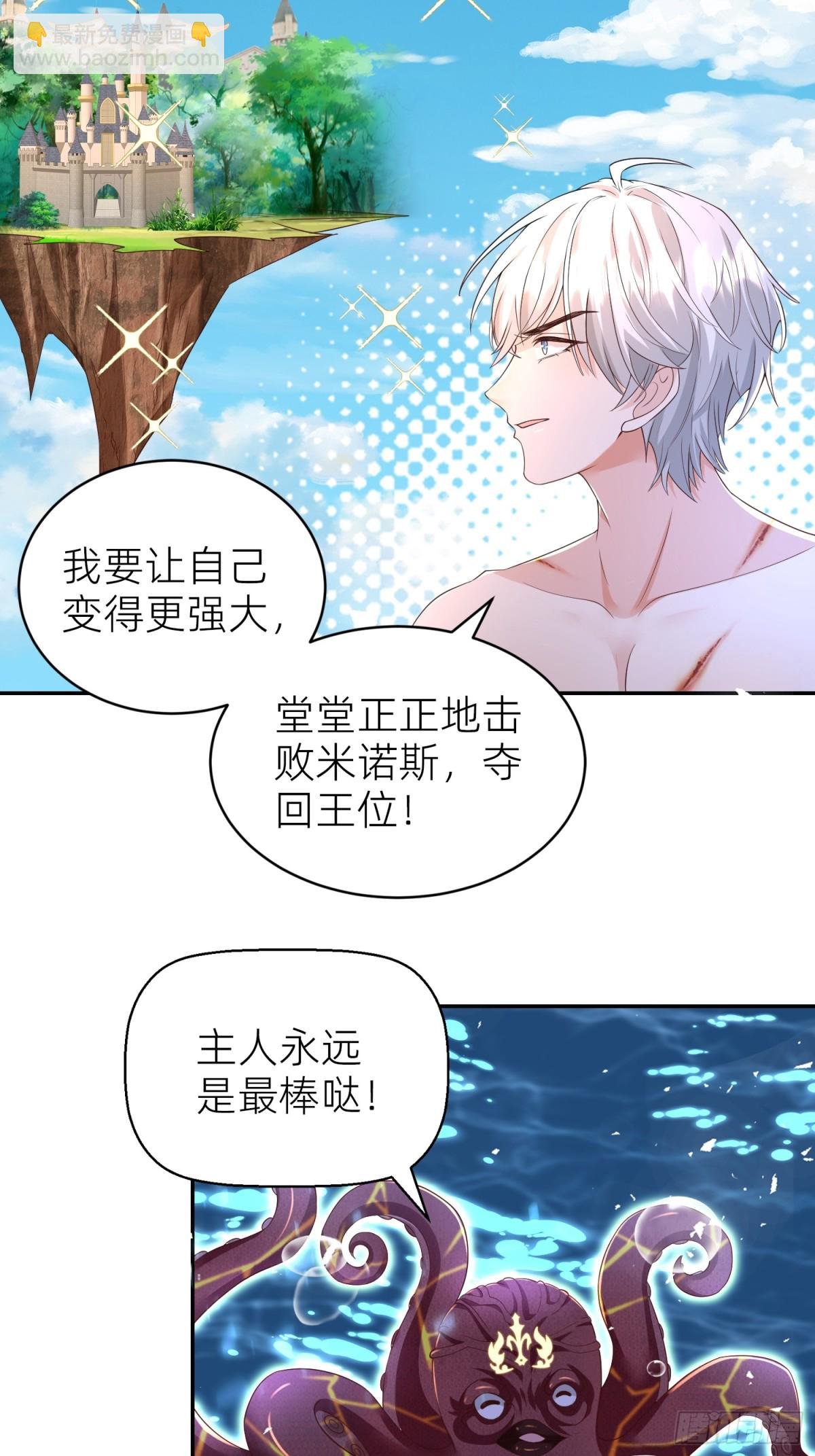 020 深海秘境