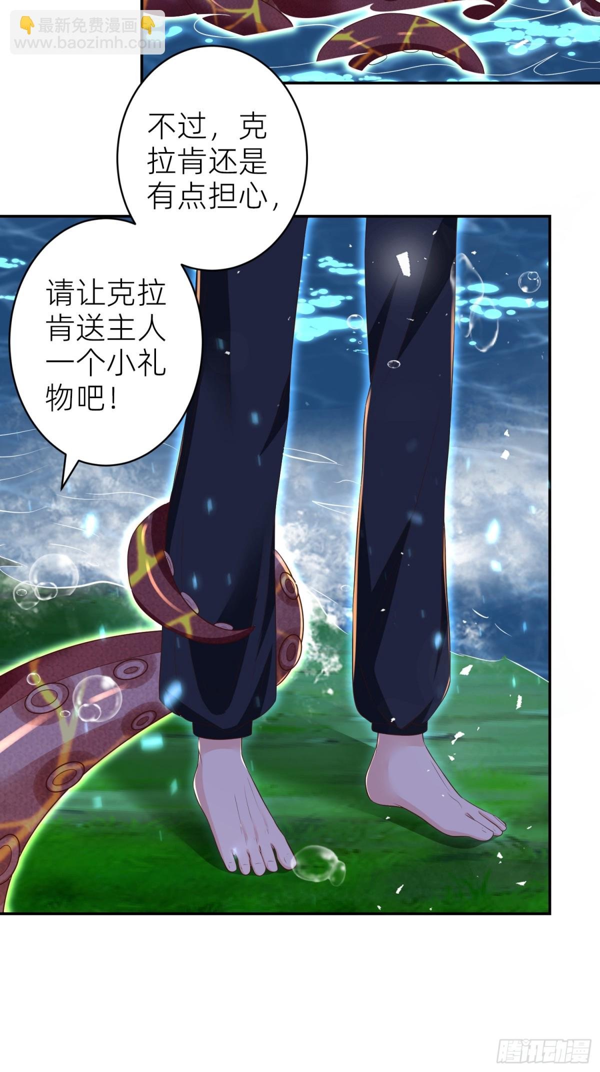 020 深海秘境