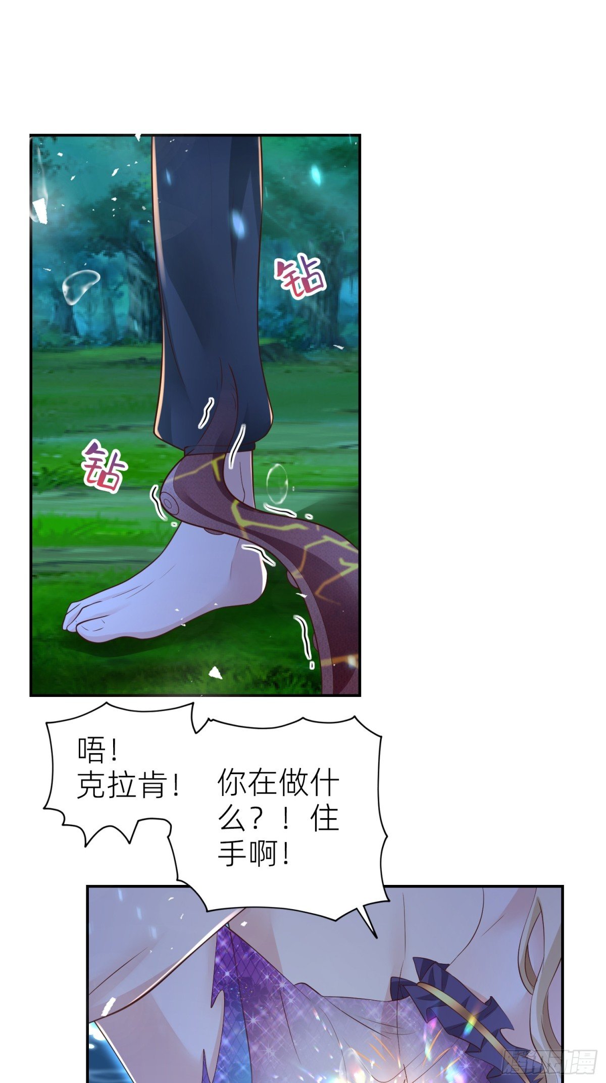 020 深海秘境