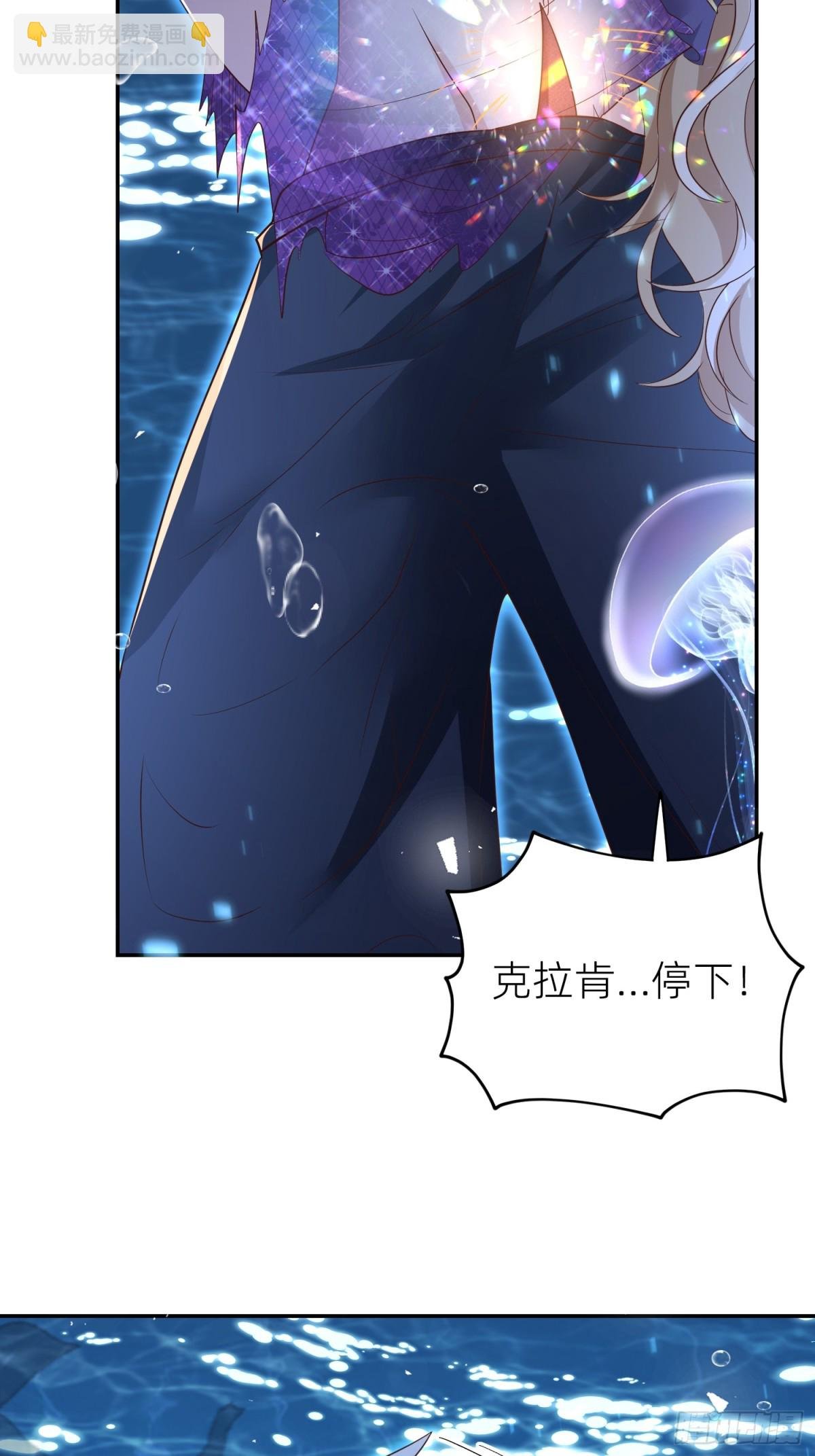 020 深海秘境