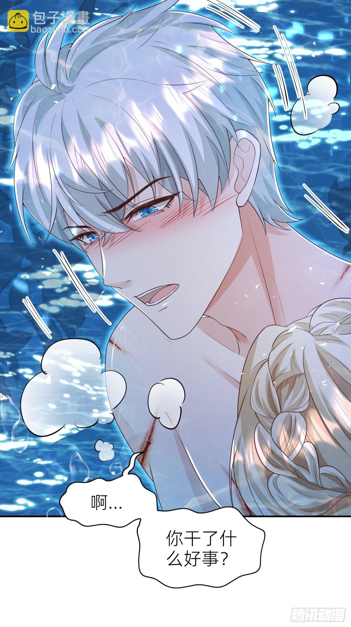 020 深海秘境