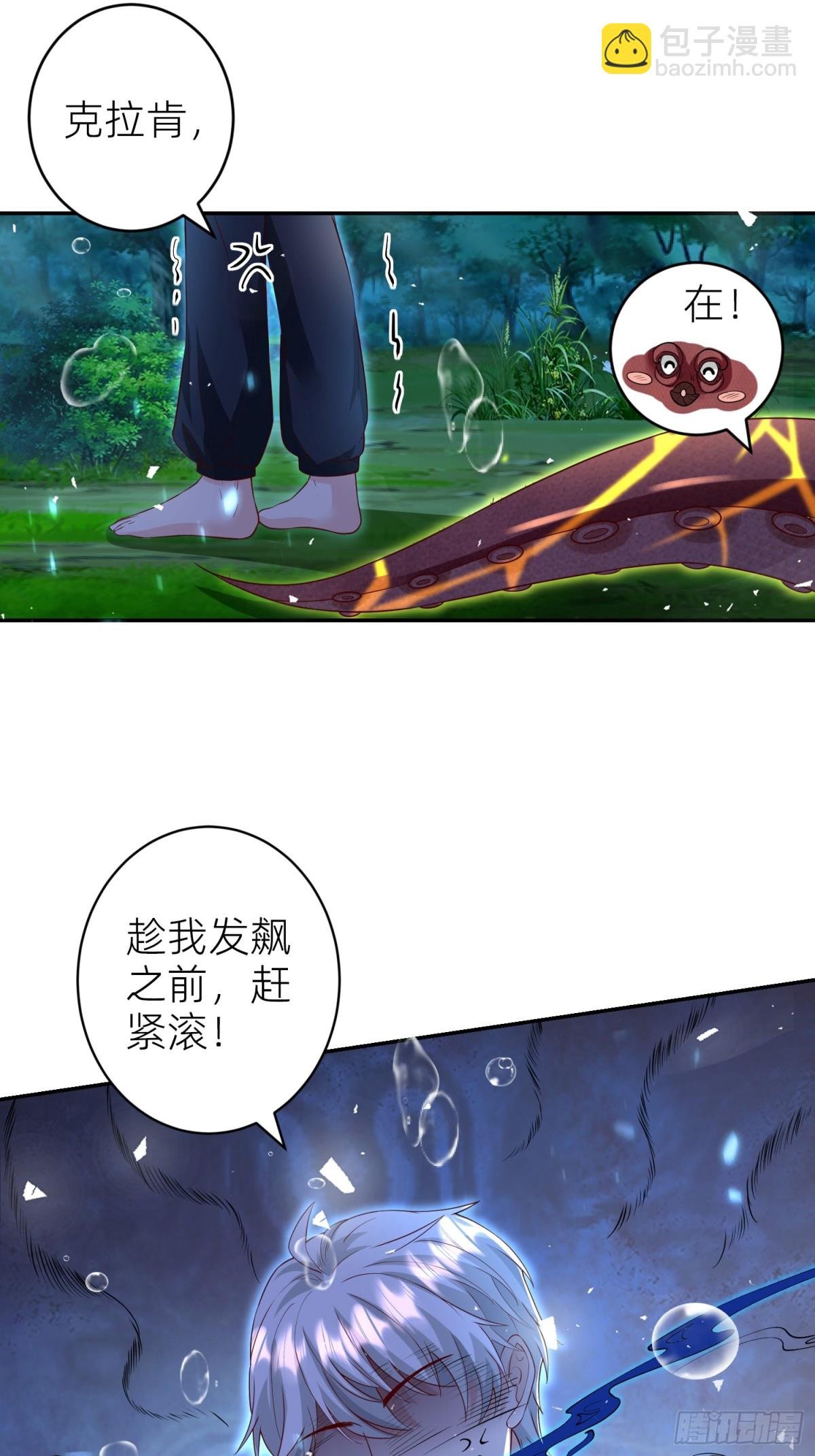 020 深海秘境