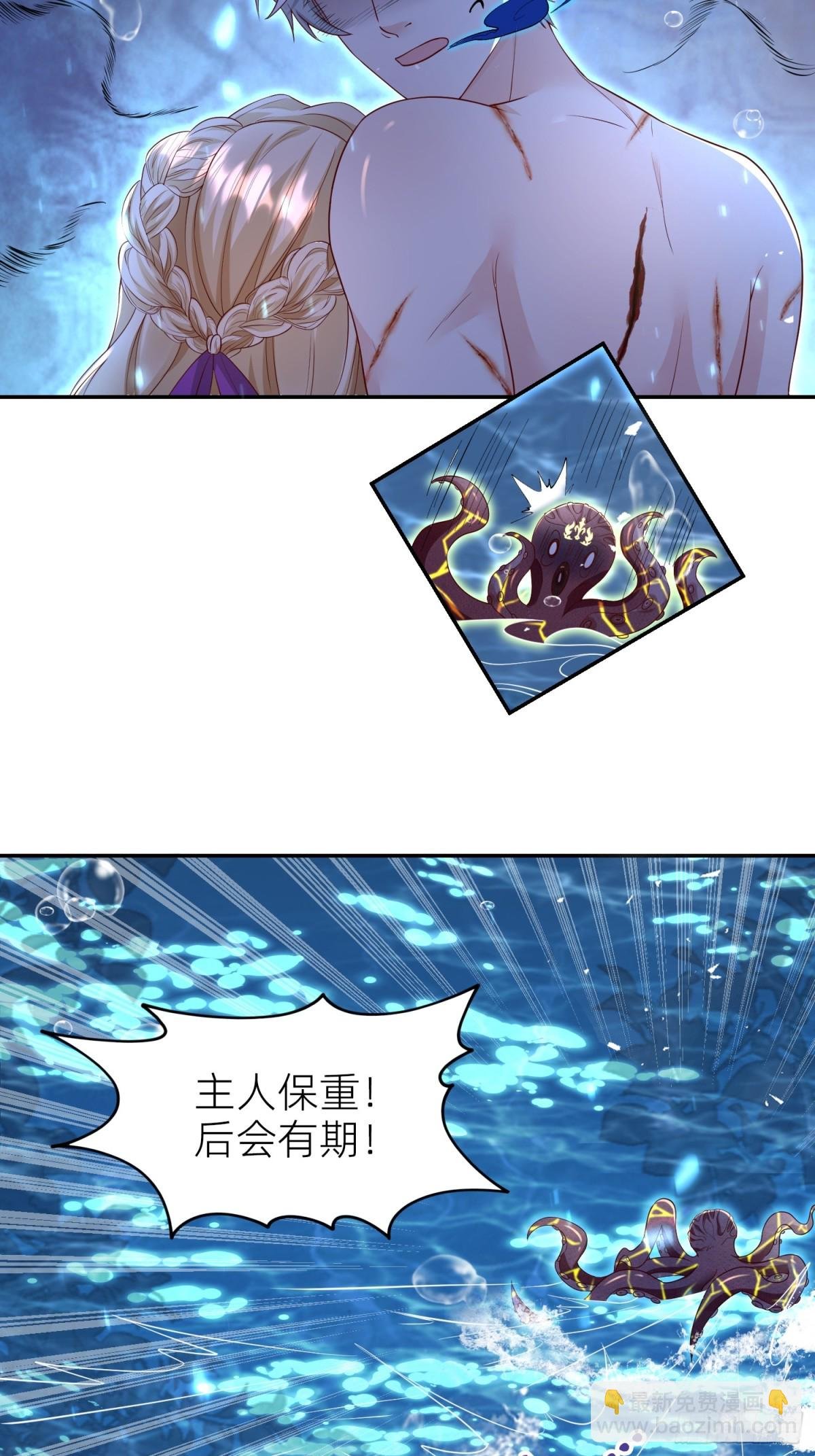 020 深海秘境