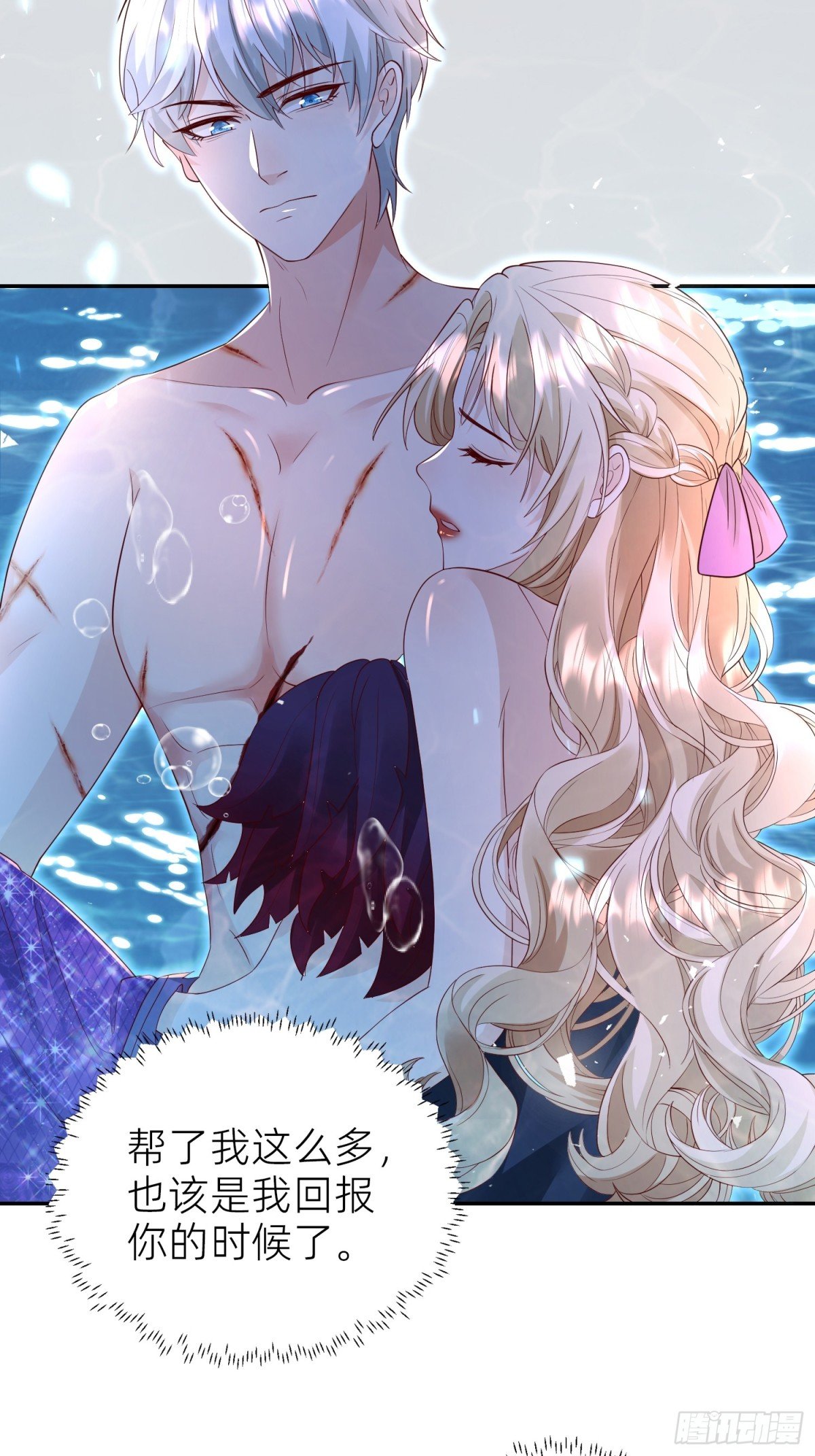 020 深海秘境