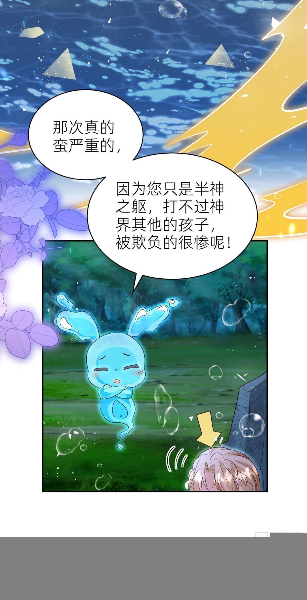 020 深海秘境