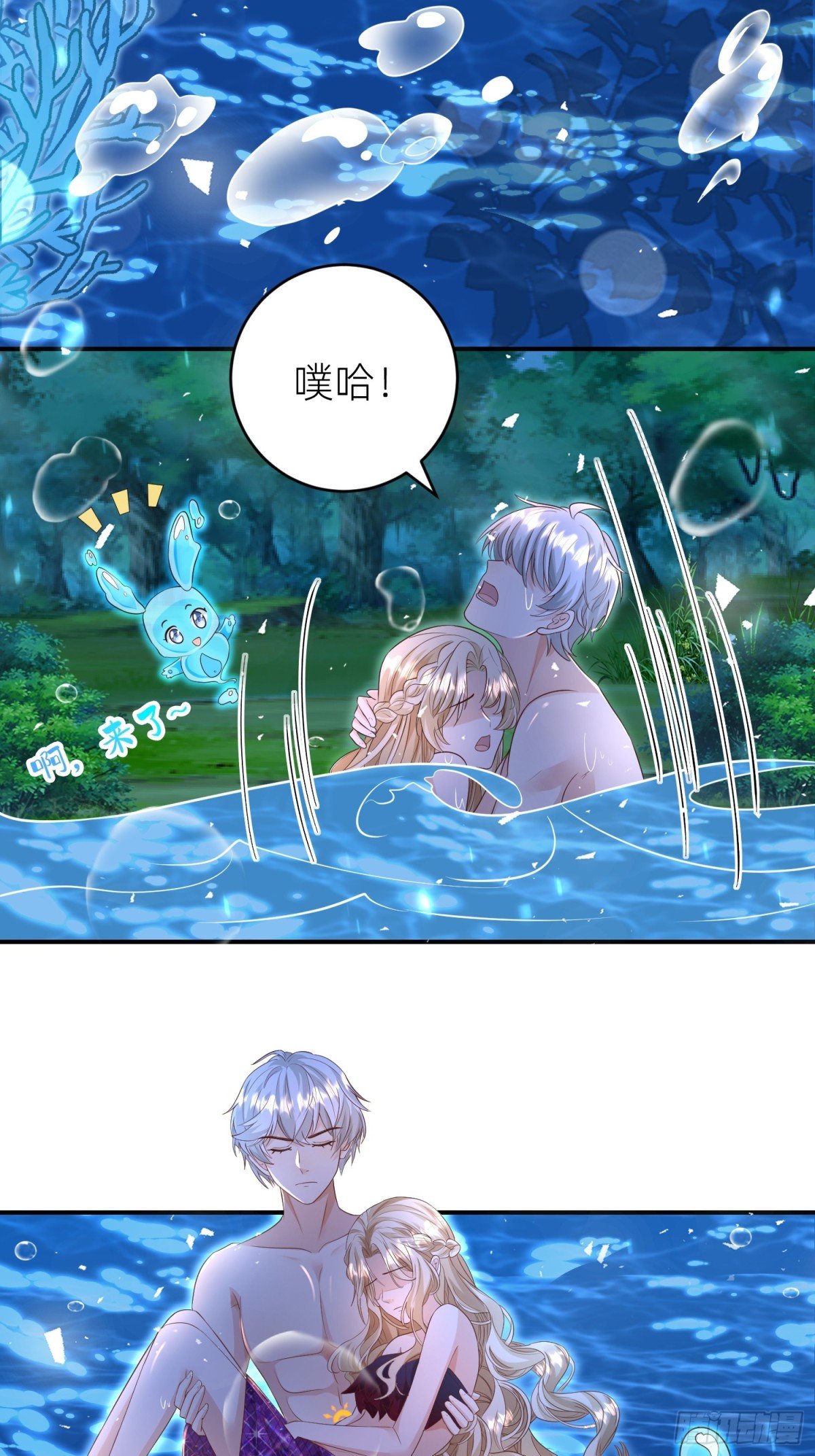021 灵魂牵绊