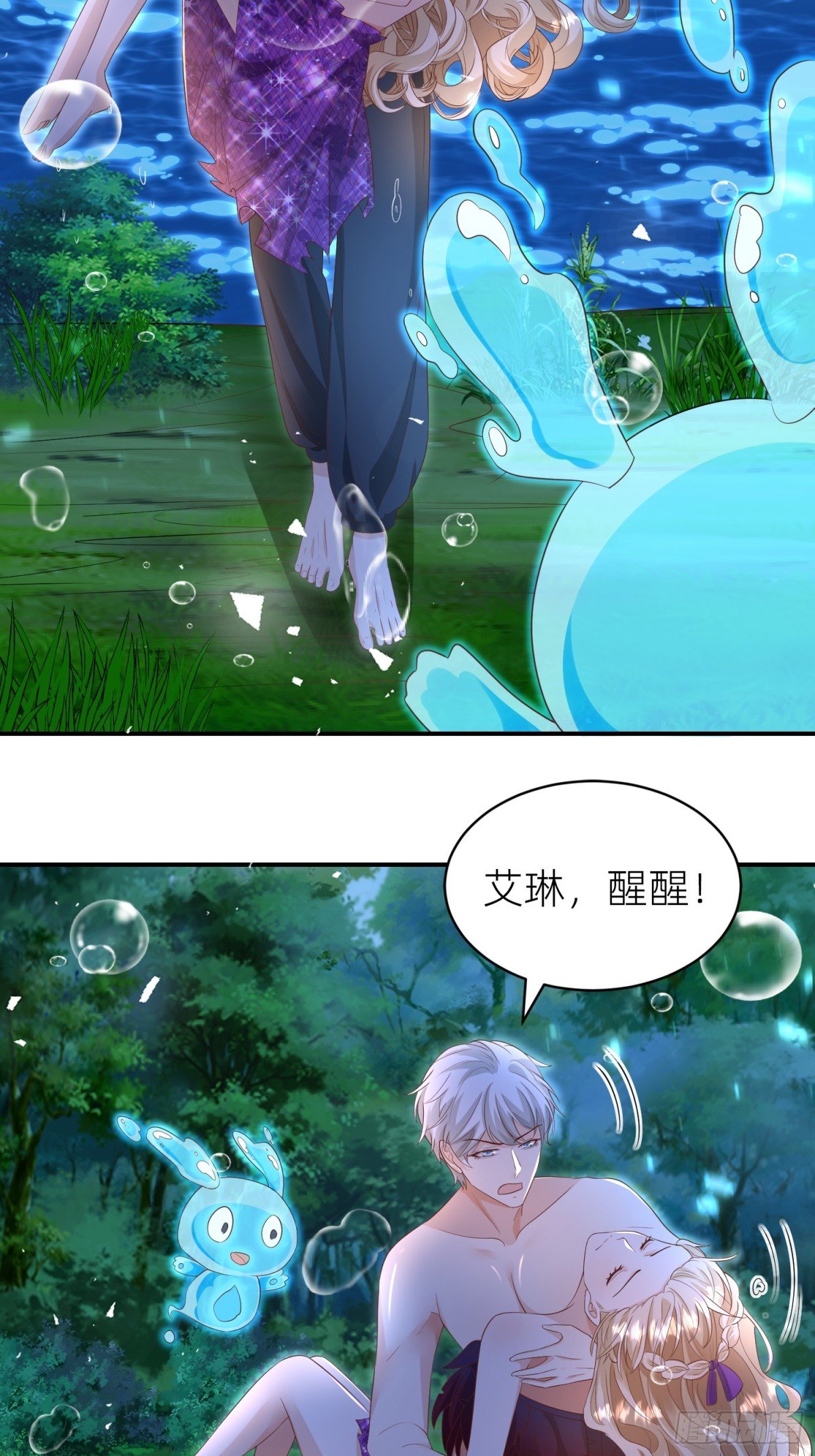 021 灵魂牵绊