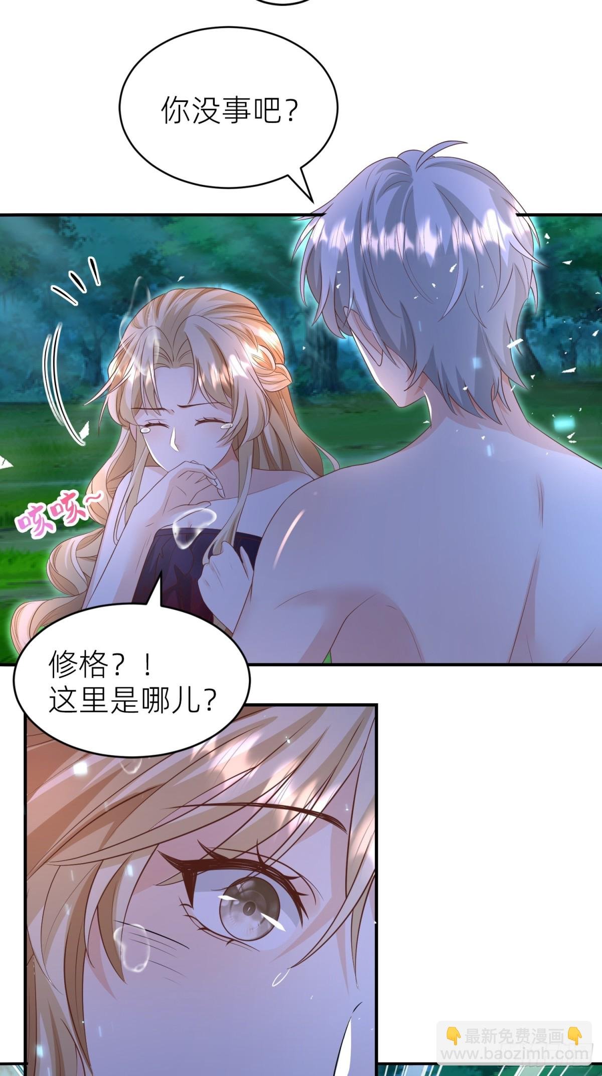 021 灵魂牵绊