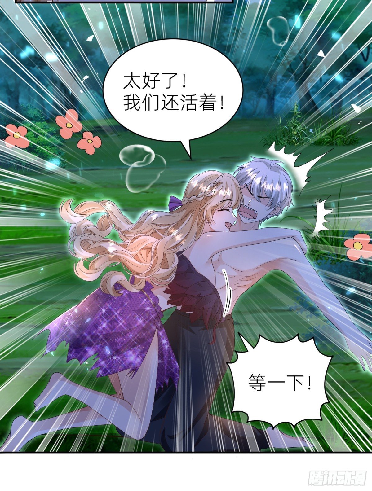 021 灵魂牵绊