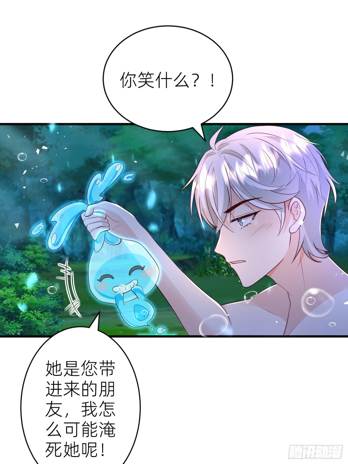021 灵魂牵绊