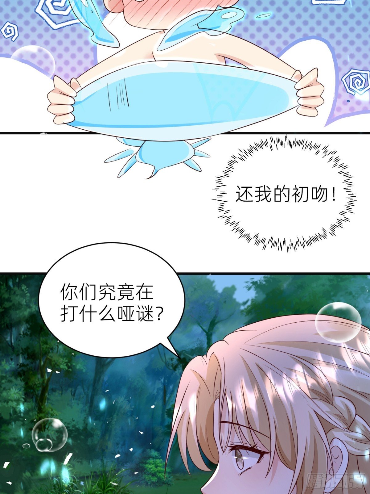 021 灵魂牵绊