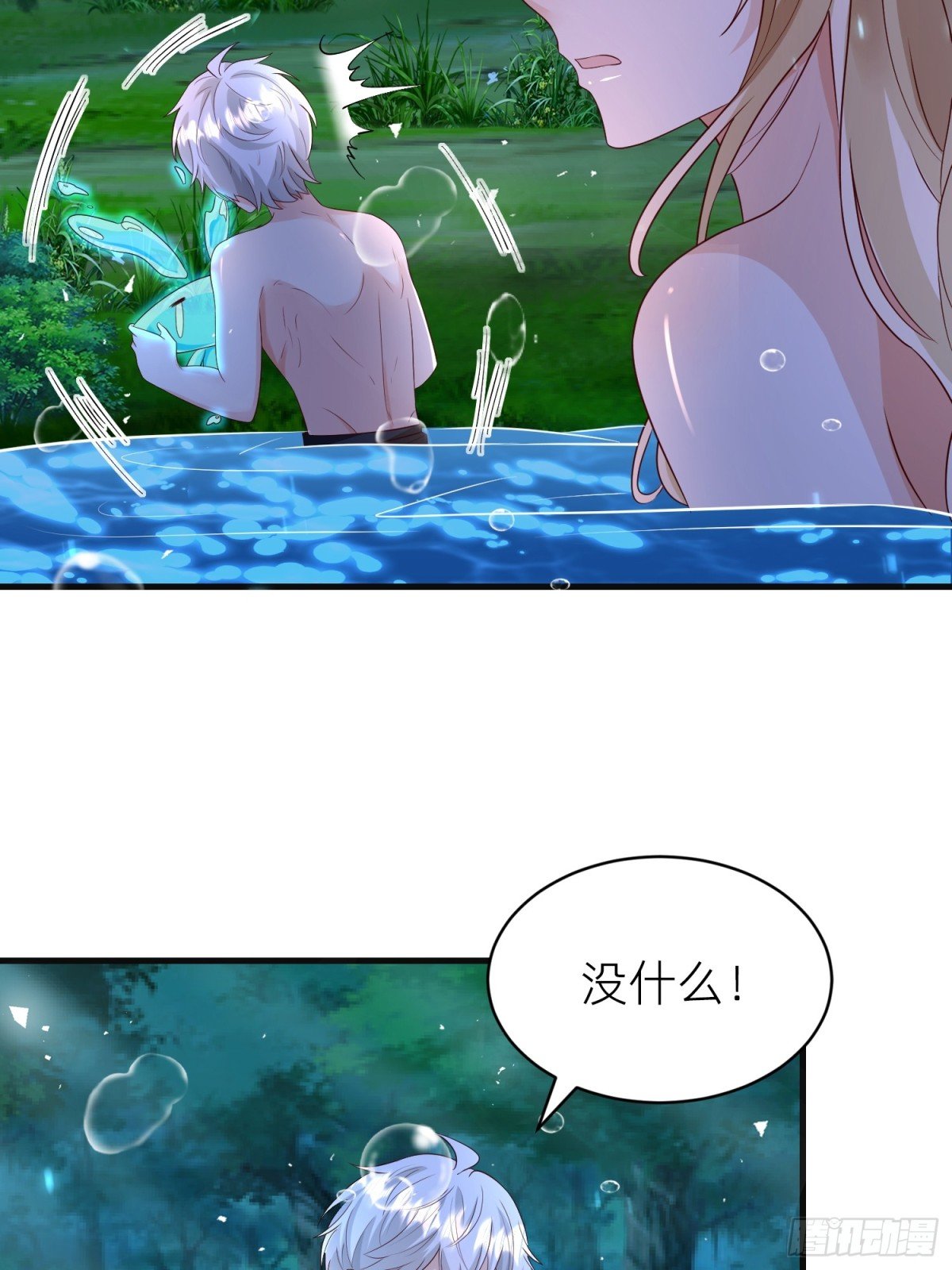 021 灵魂牵绊