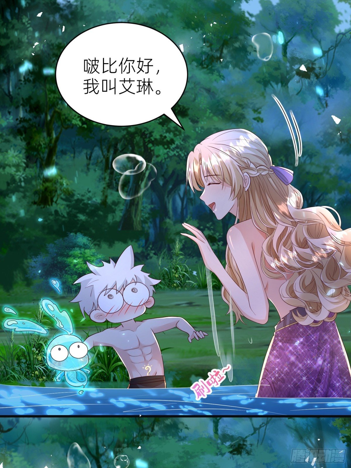 021 灵魂牵绊