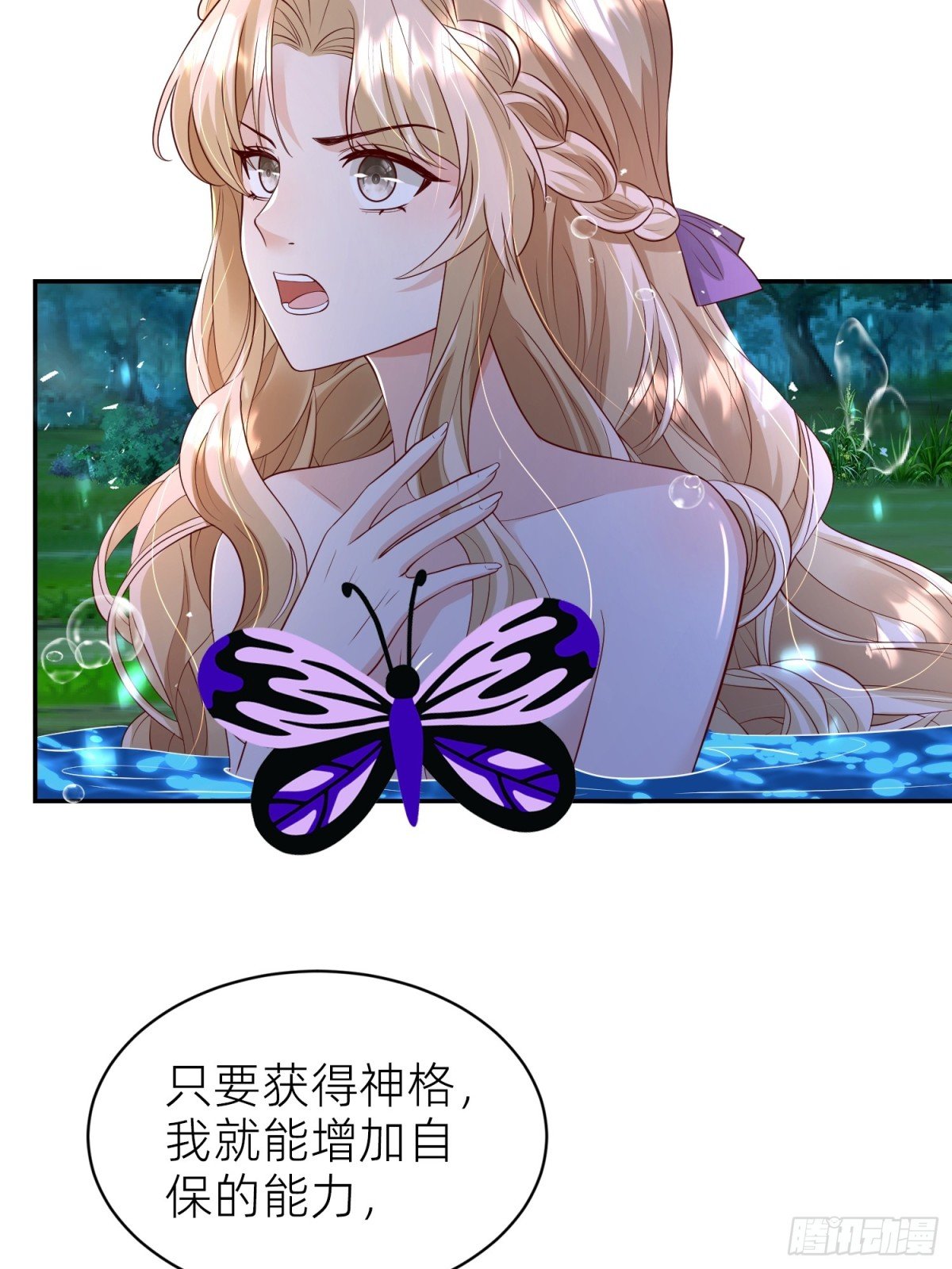 021 灵魂牵绊