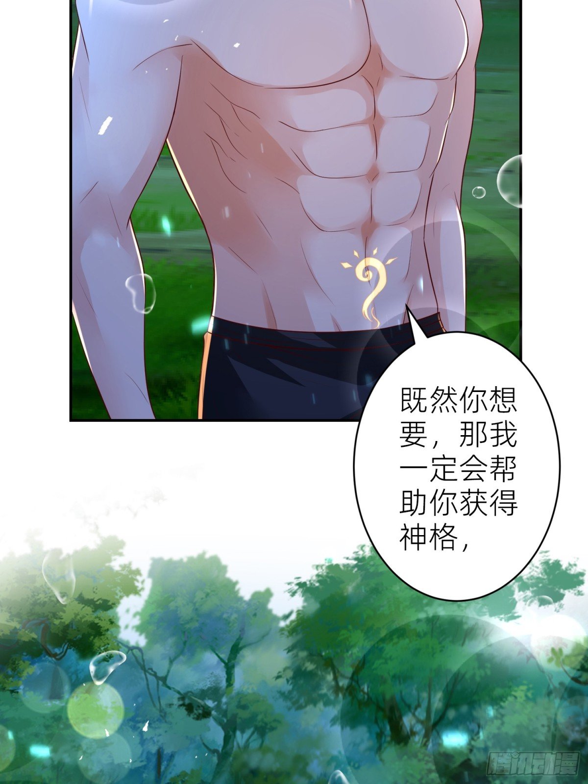 021 灵魂牵绊