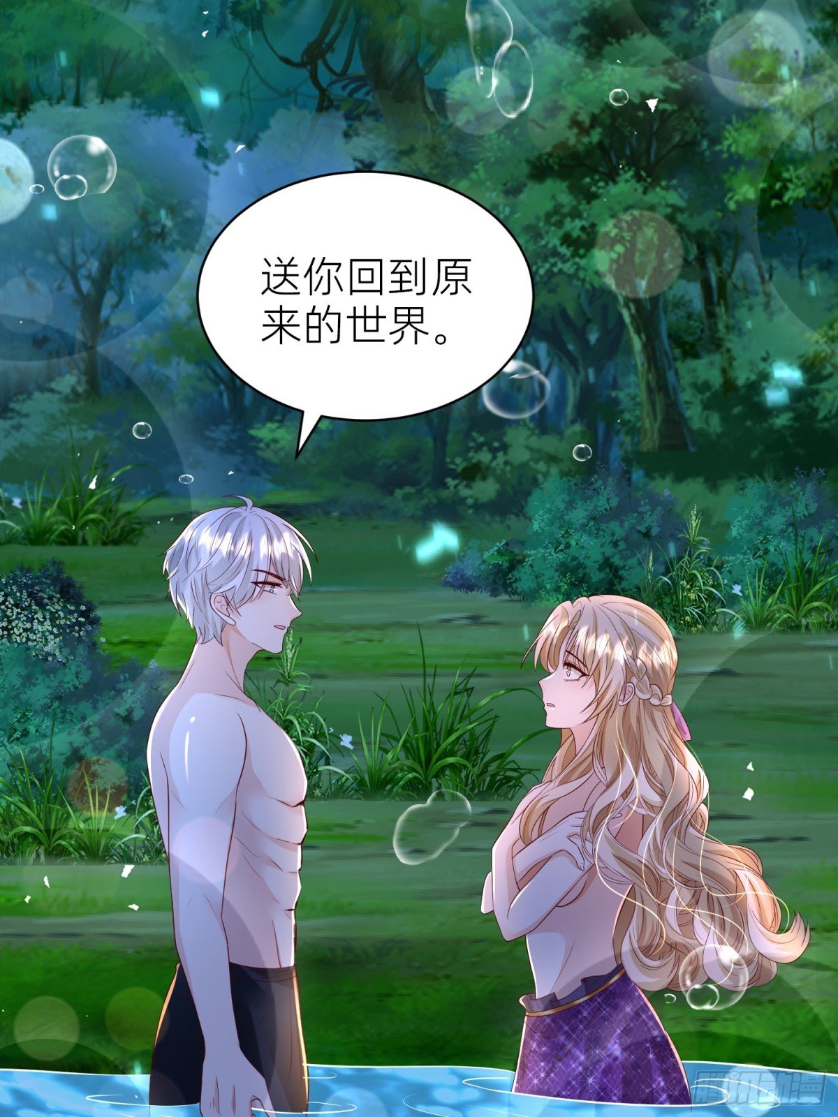 021 灵魂牵绊