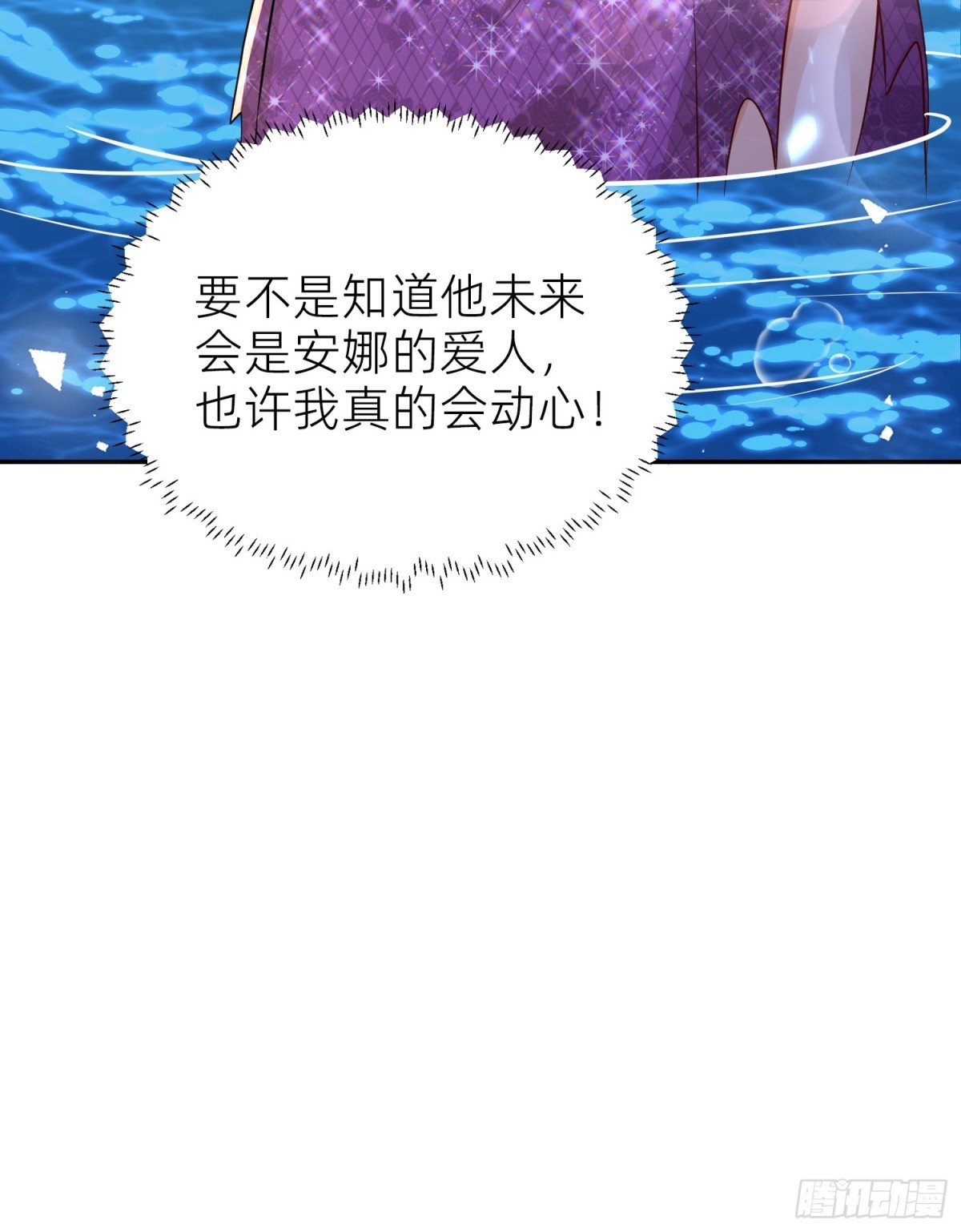 021 灵魂牵绊