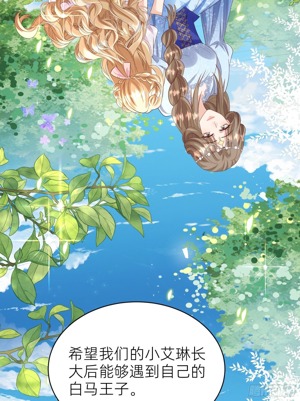 022 秘境告白