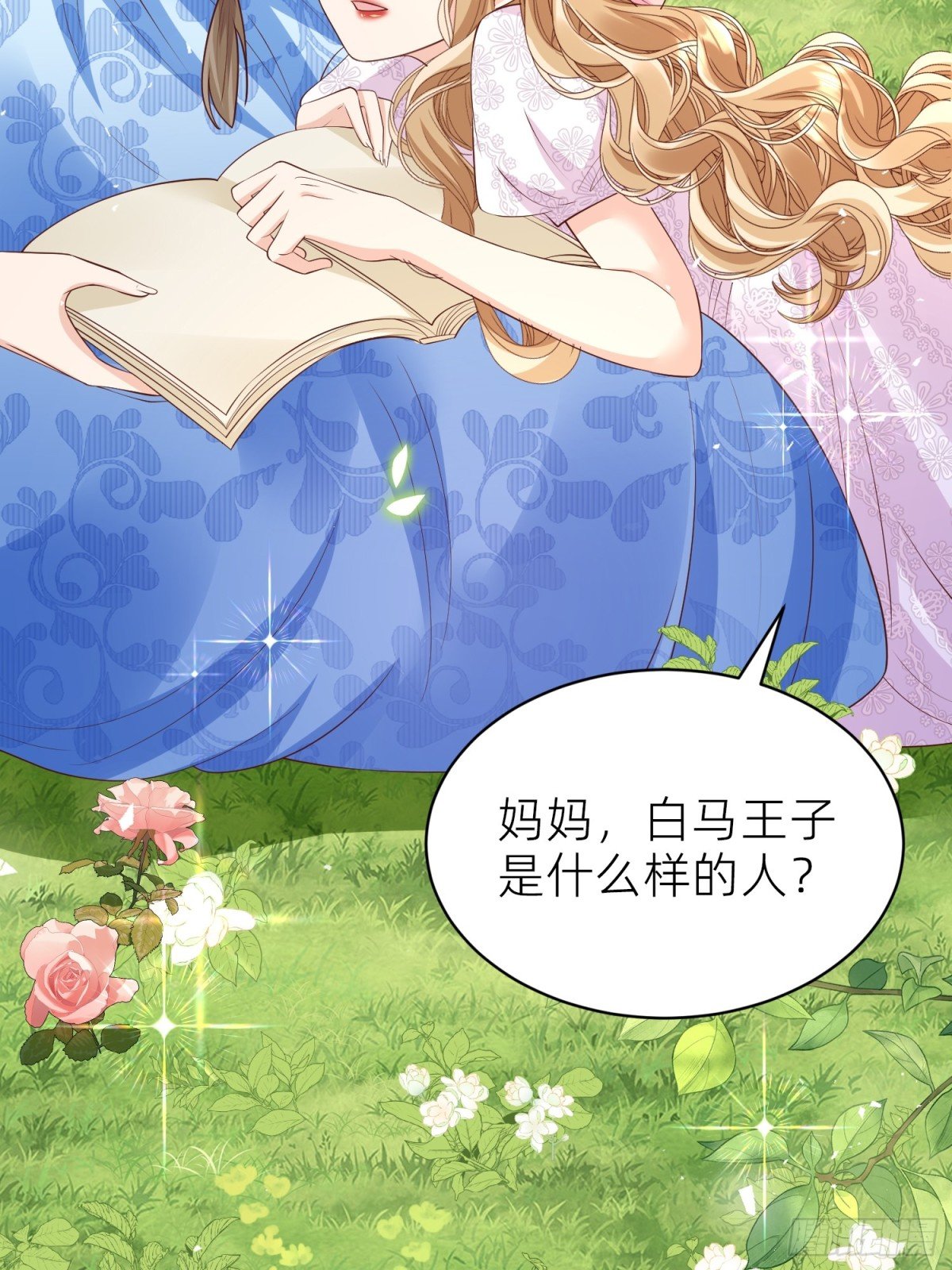 022 秘境告白
