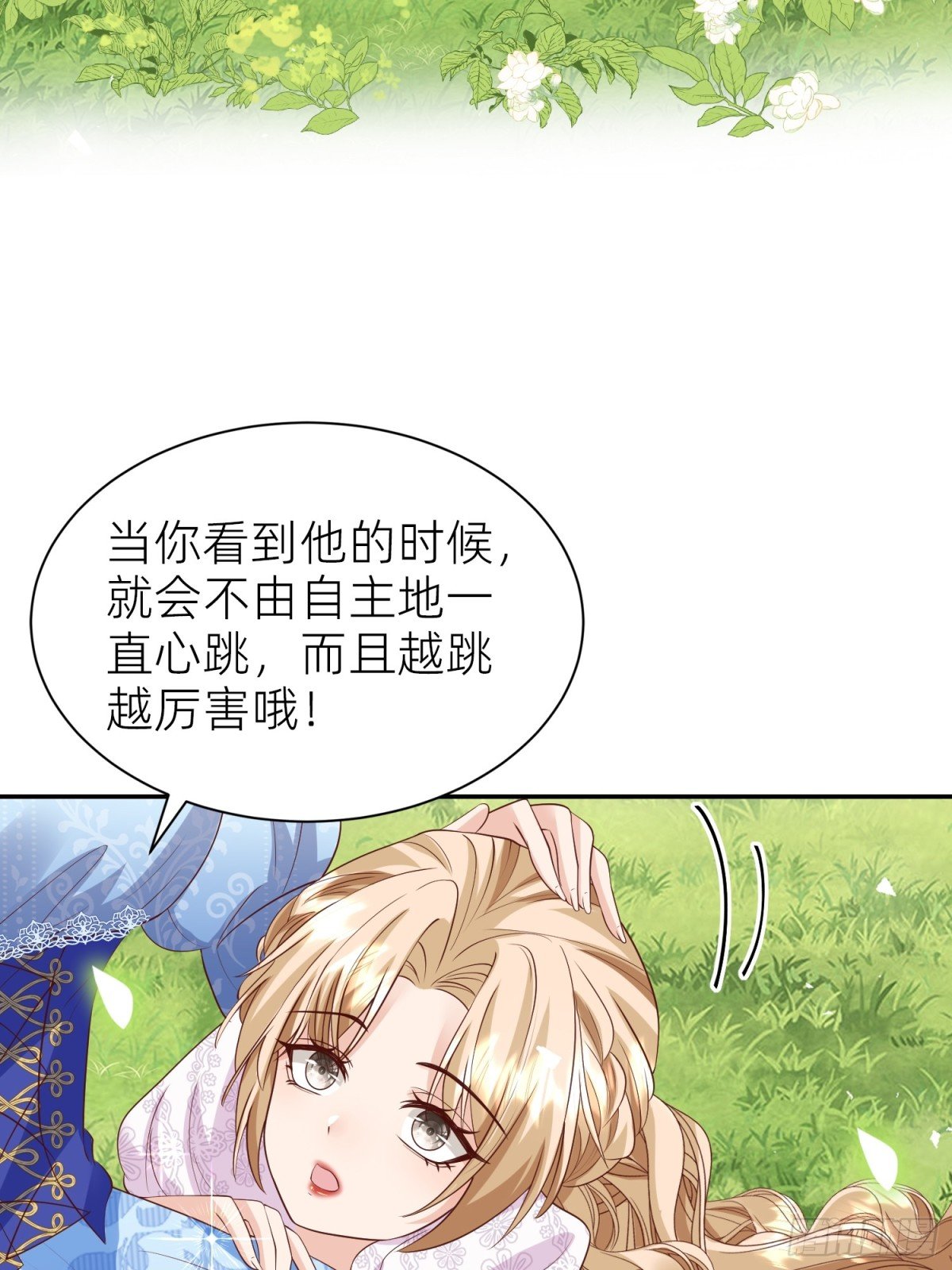022 秘境告白