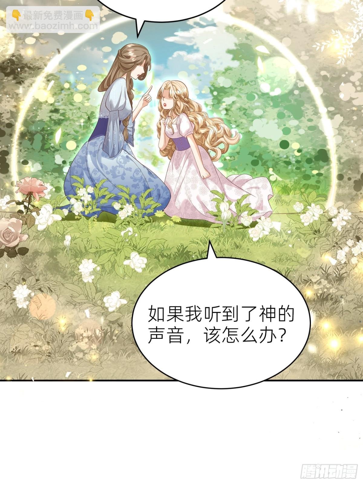 022 秘境告白