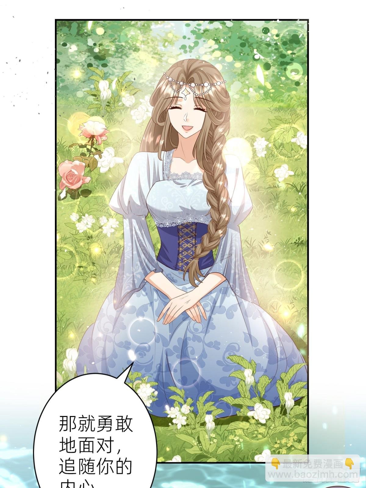 022 秘境告白