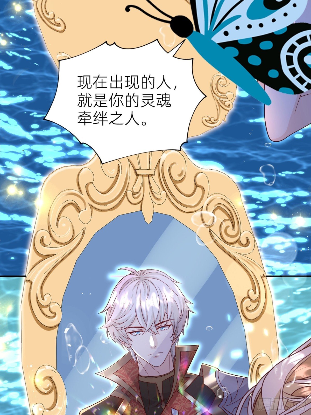 022 秘境告白
