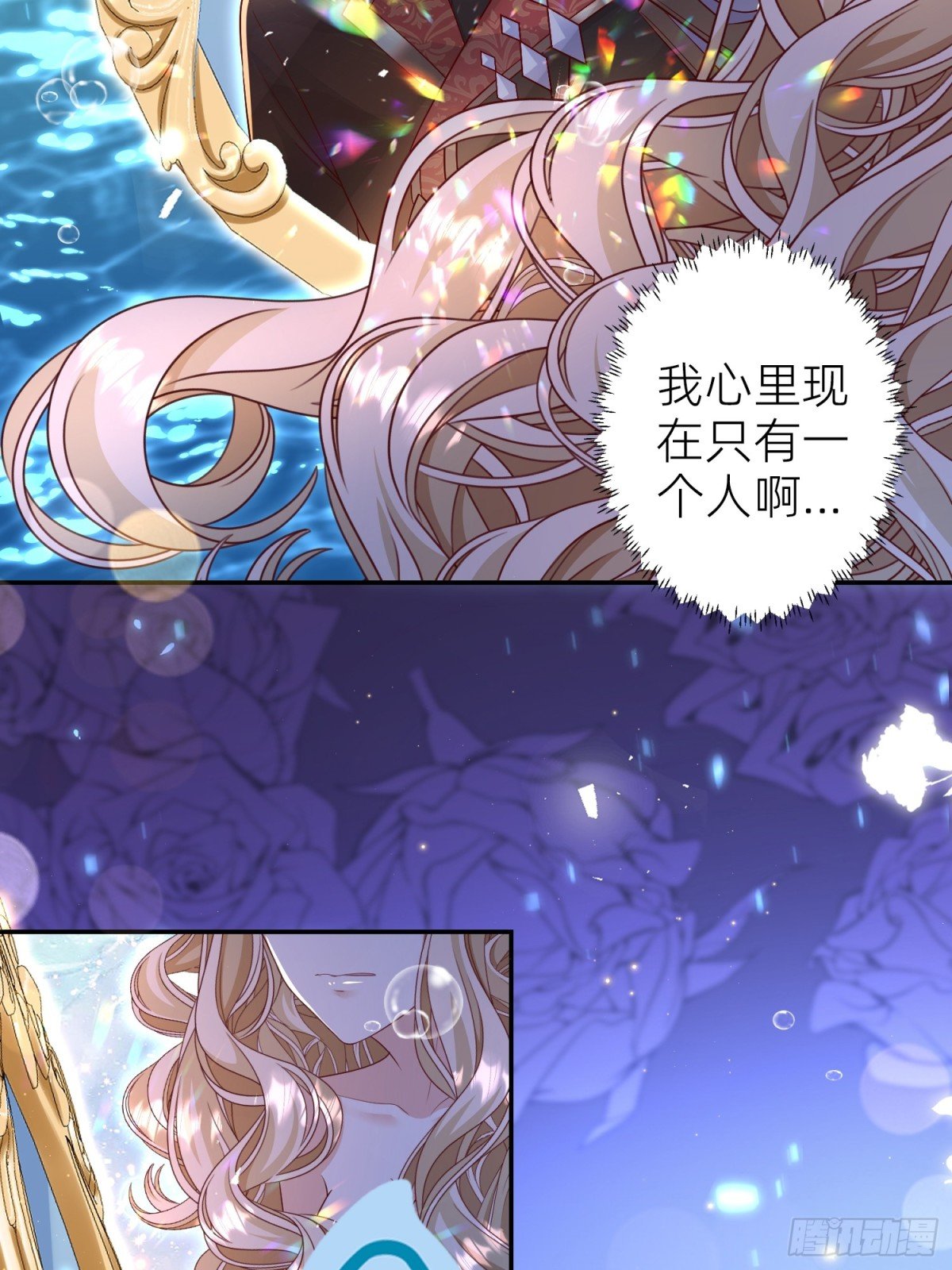 022 秘境告白