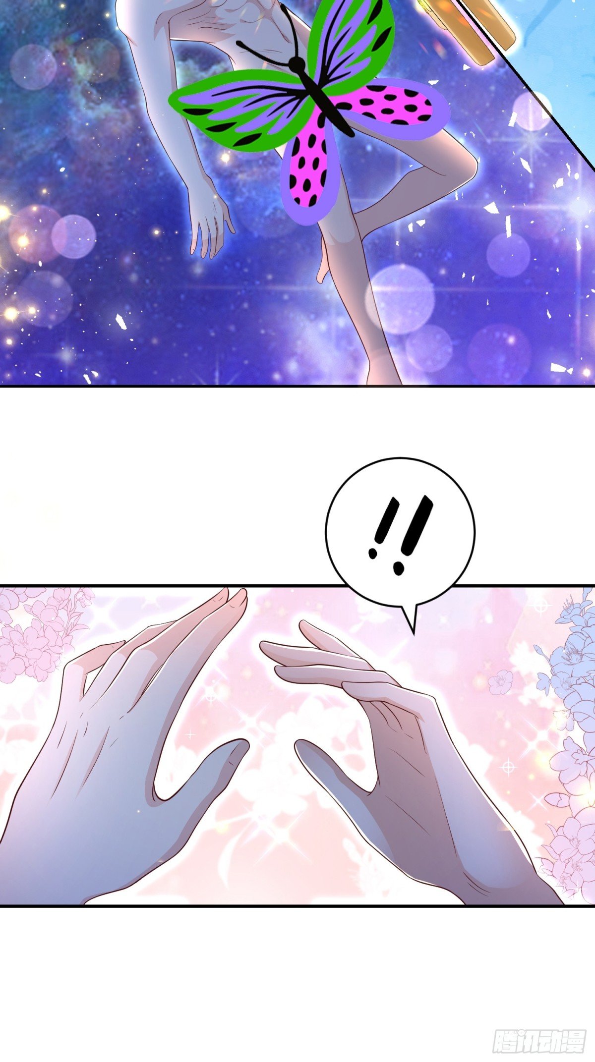 022 秘境告白