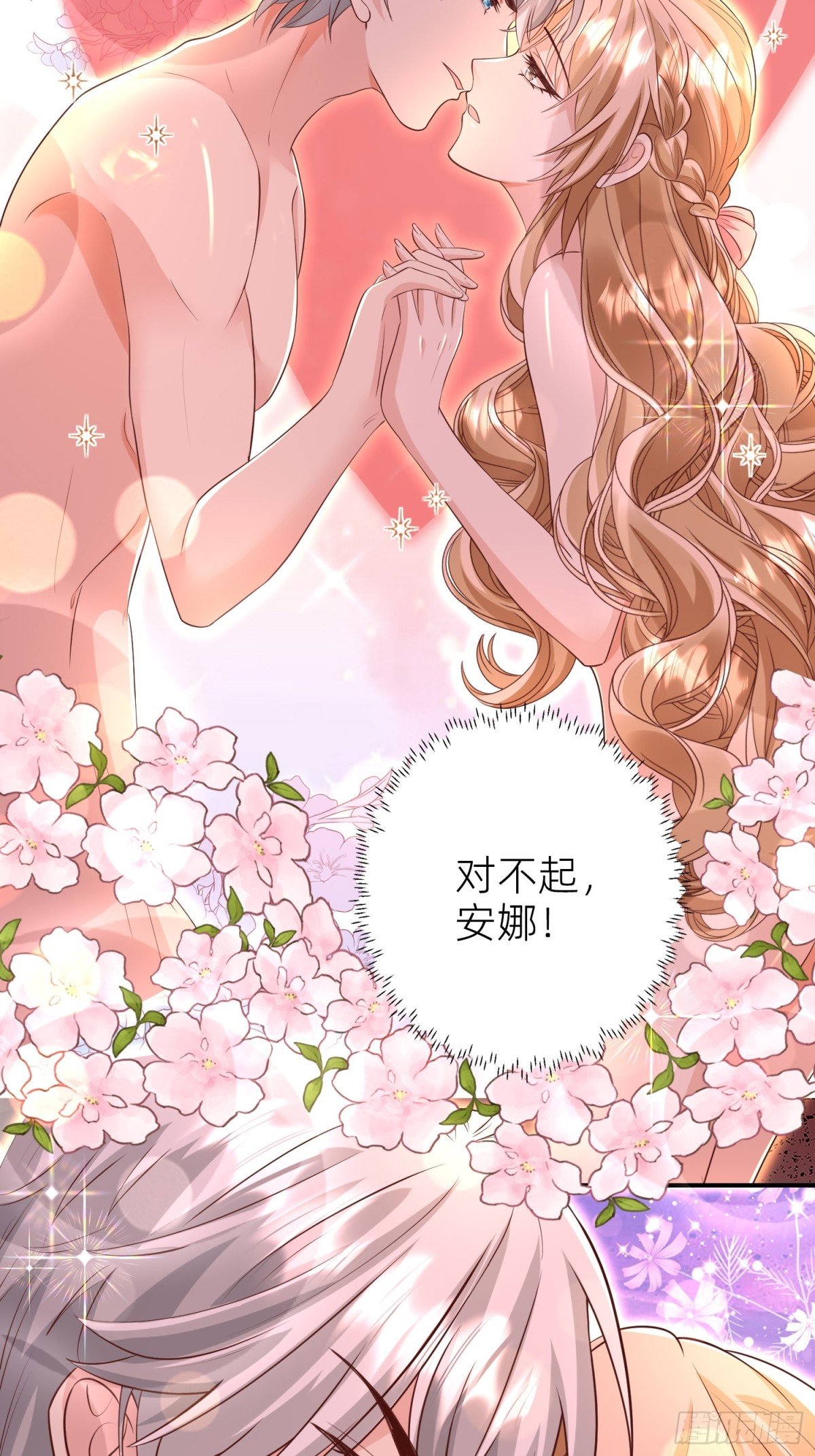 022 秘境告白