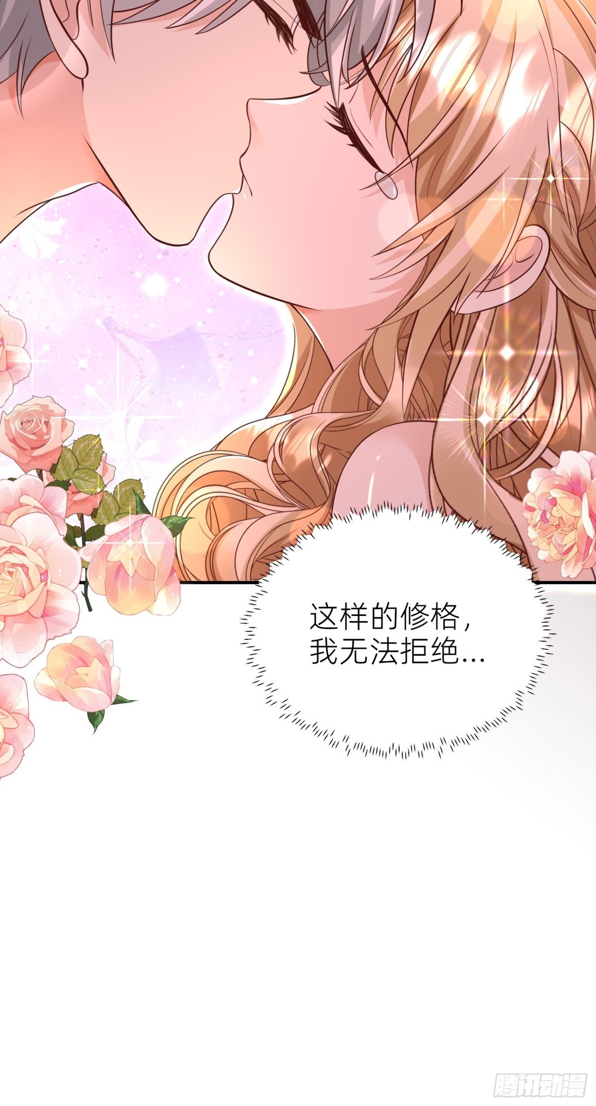 022 秘境告白
