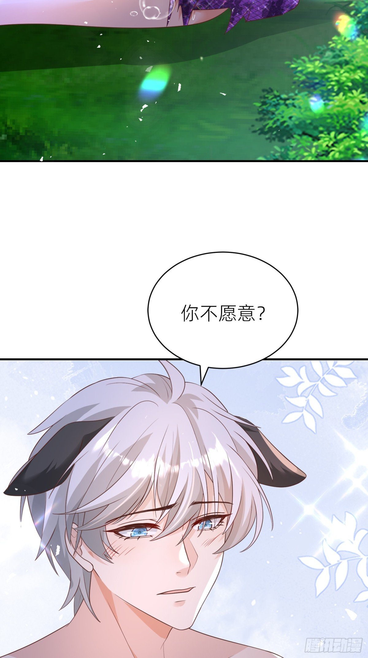 022 秘境告白