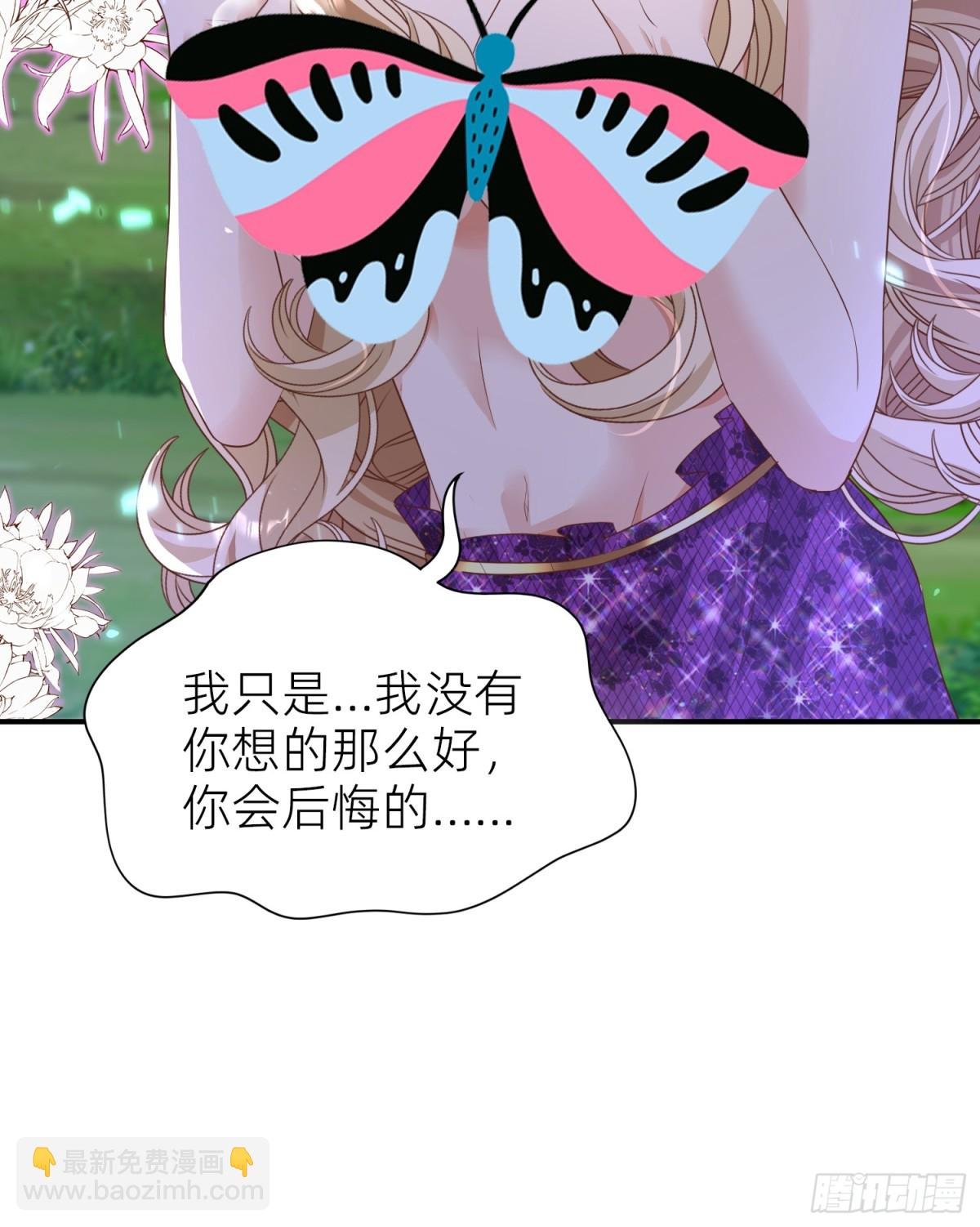 022 秘境告白