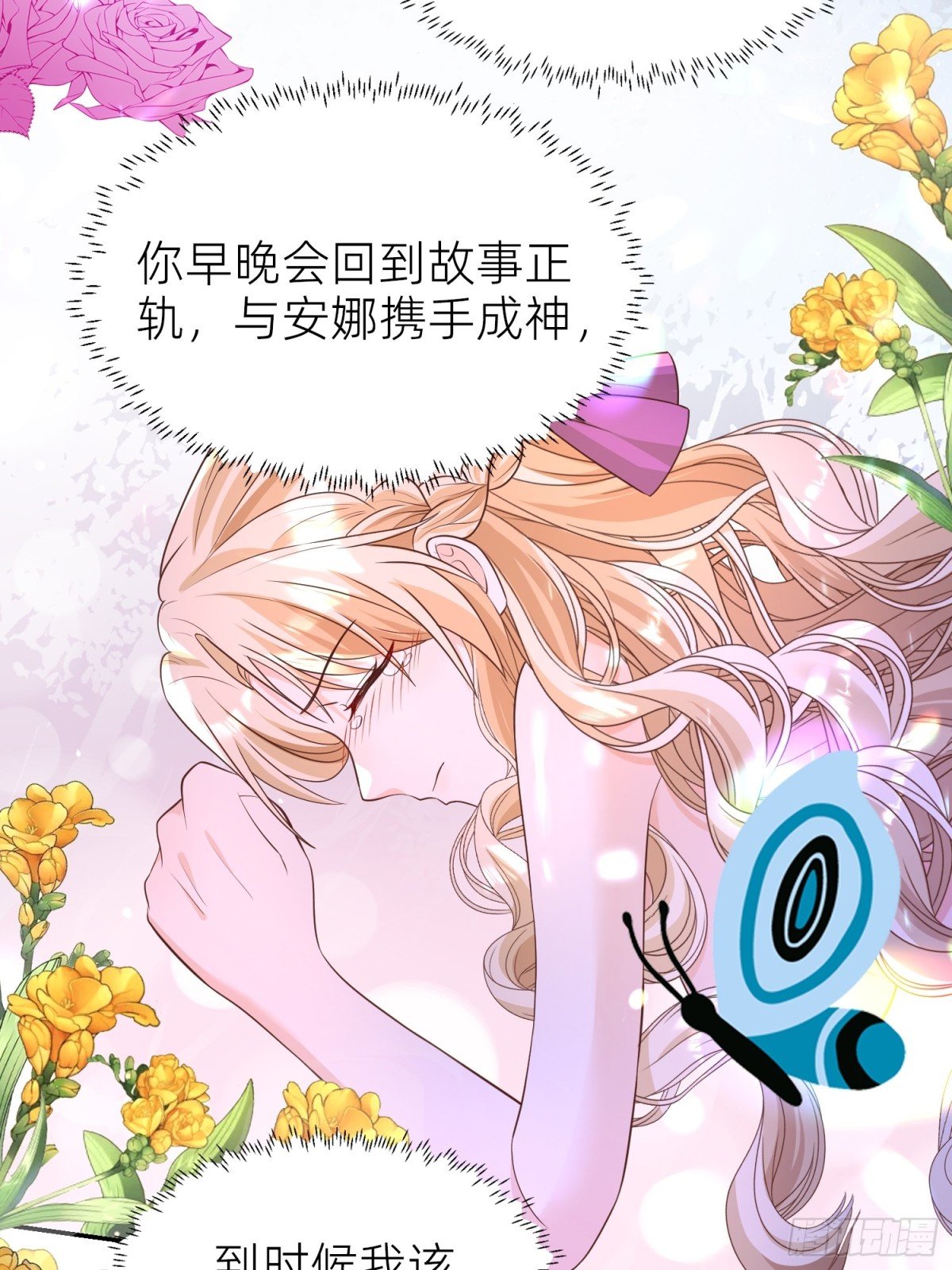 022 秘境告白