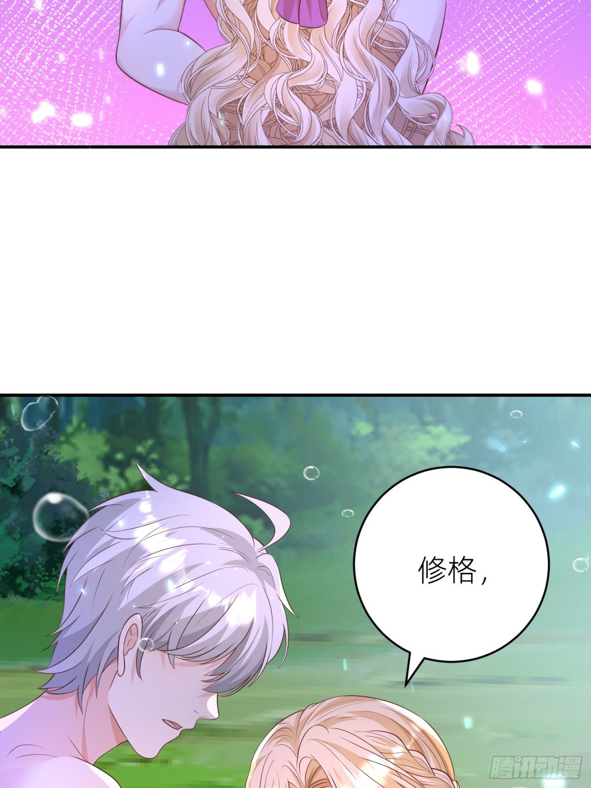 022 秘境告白