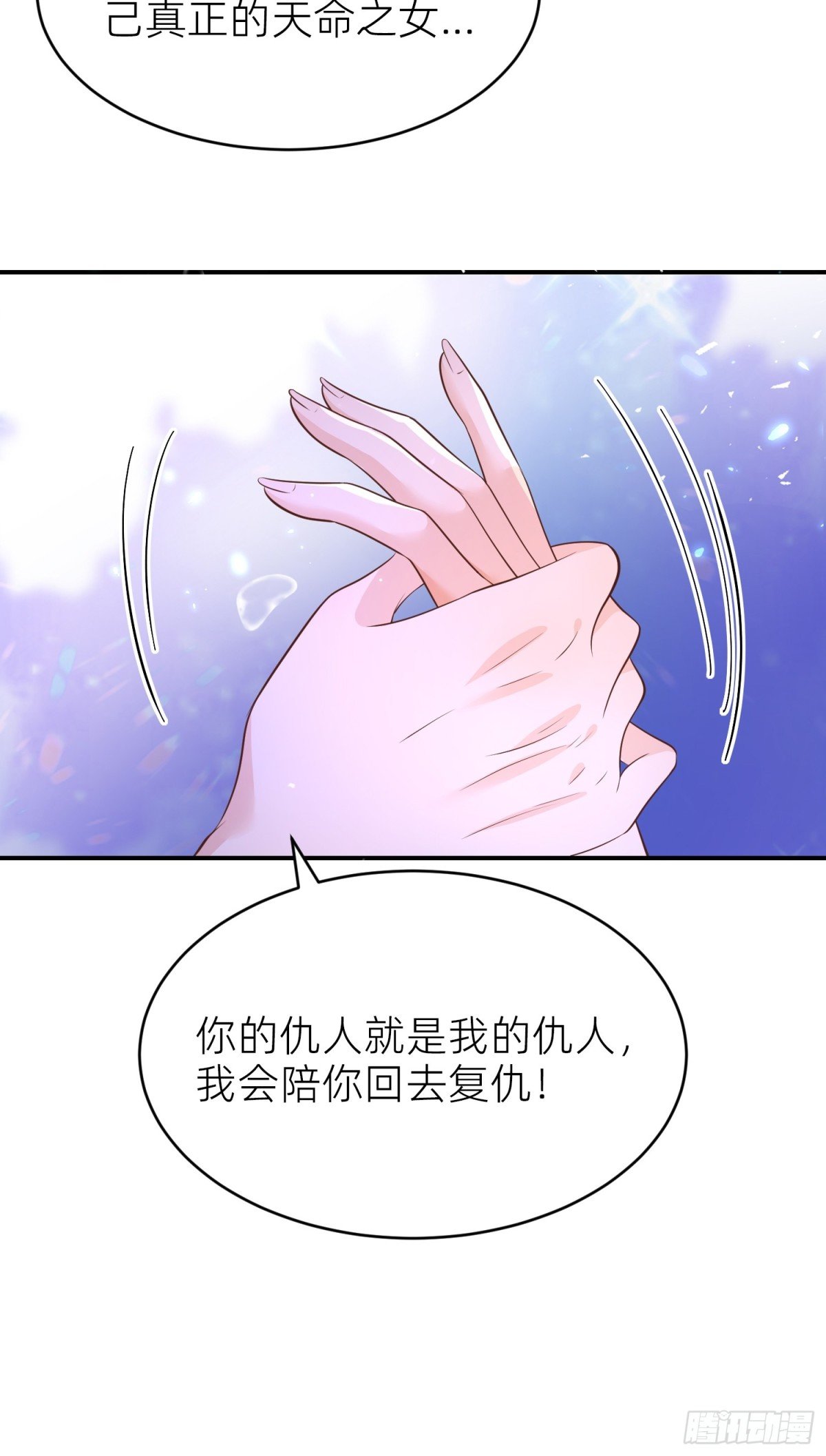 022 秘境告白