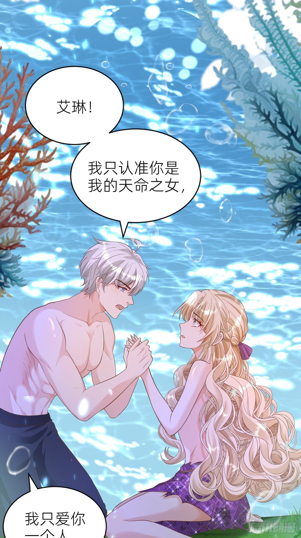 023 圣泉考验