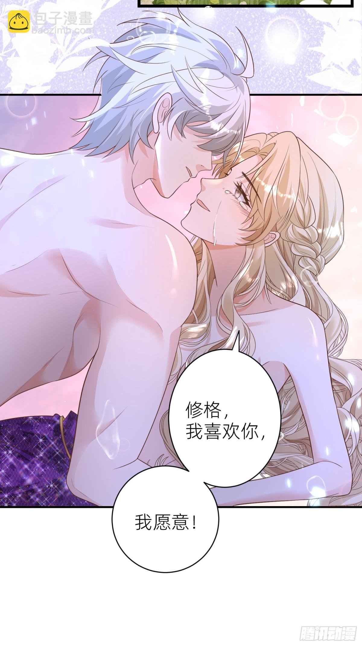 023 圣泉考验