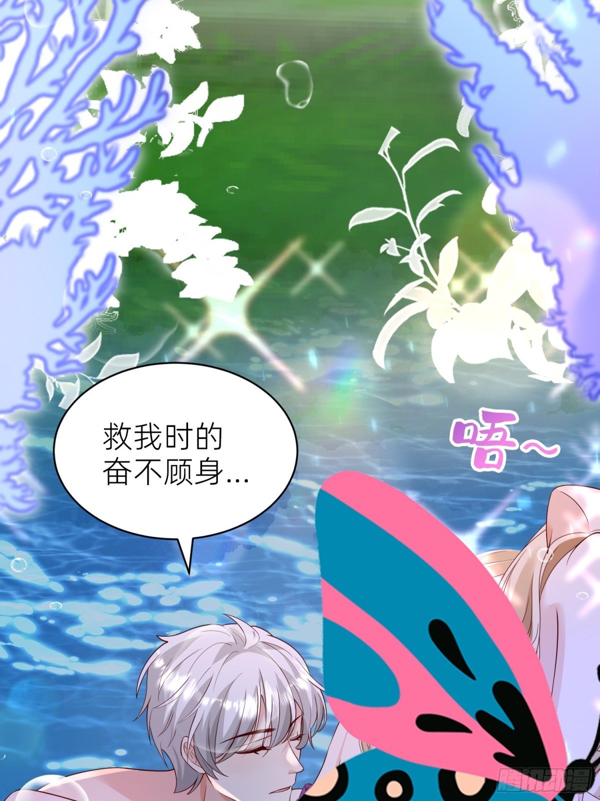 023 圣泉考验